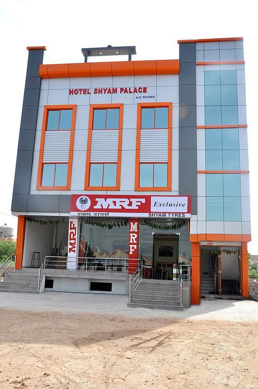 Hotel Shyam Palace Nagaur Exterior photo
